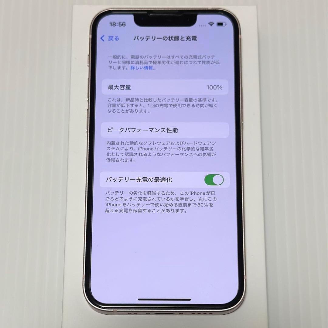 バッテリー容量100% iPhone13mini 本体 128GB SIMフリー