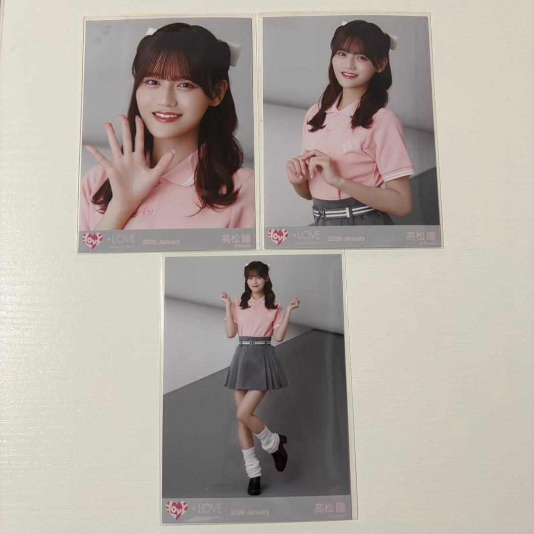 イコラブ 髙松瞳 生写真 ポロシャツ コンプ - メルカリ