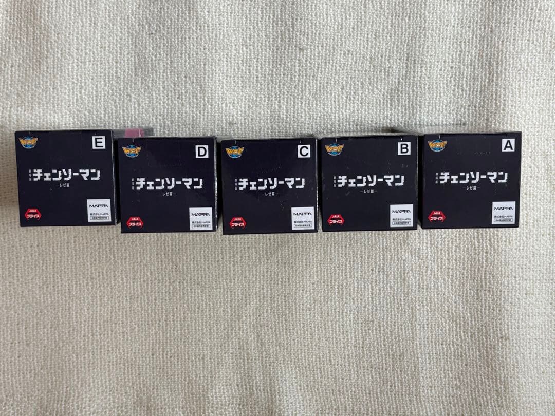 チェンソーマン ワールドコレクタブルフィギュア　レゼ篇 vol.2