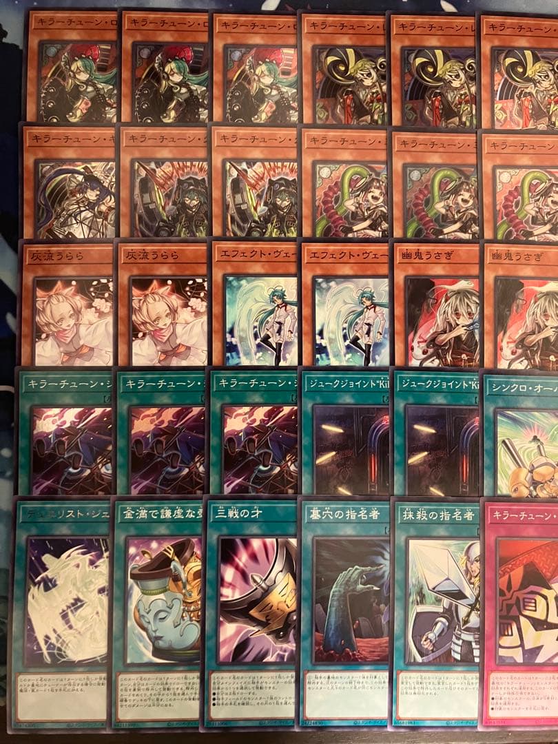 フォロワー様5%オフ 大会構築 キラーチューンデッキ ② - メルカリ
