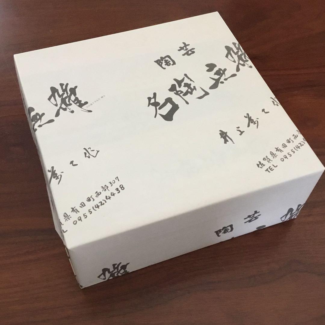 人間国宝】【井上萬二窯作】白磁牡丹彫文菓子鉢 箱あり