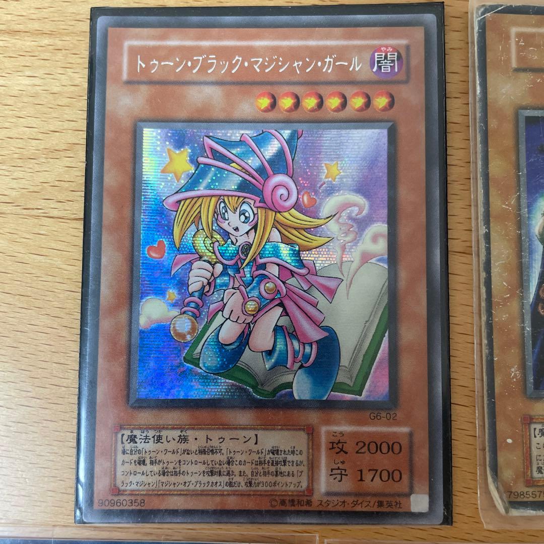 遊戯王カードまとめ売り