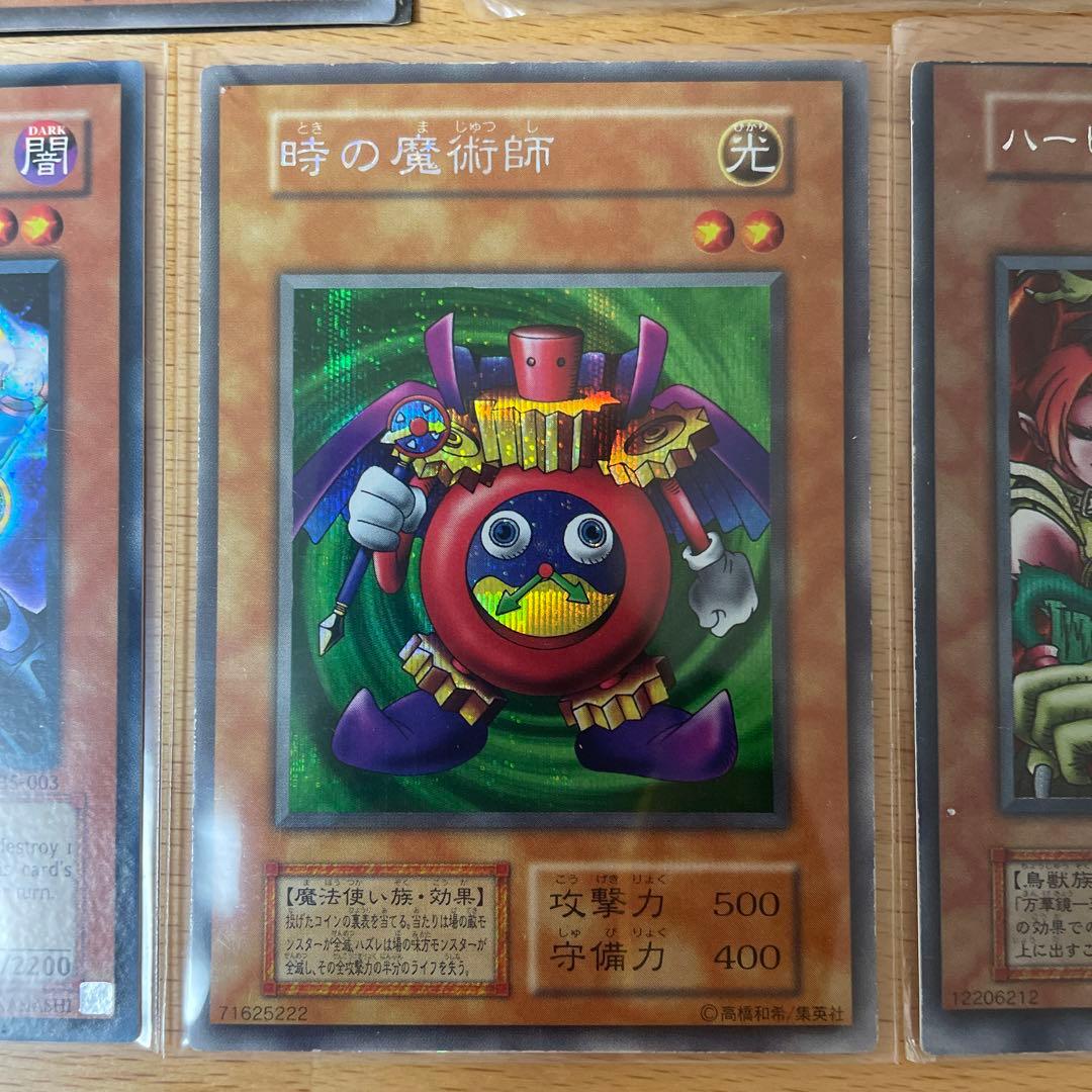 遊戯王カードまとめ売り