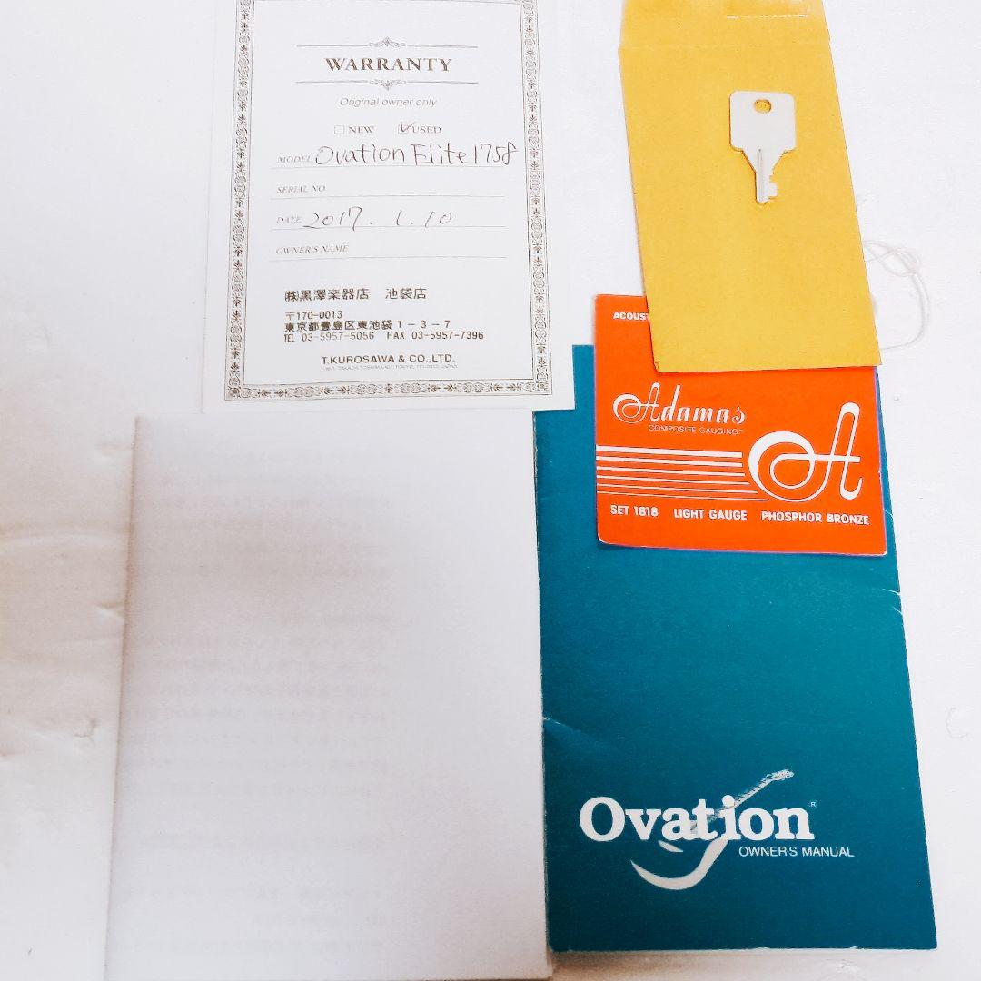 Ovation Elite 1758 12弦エレクトリックアコースティックギター