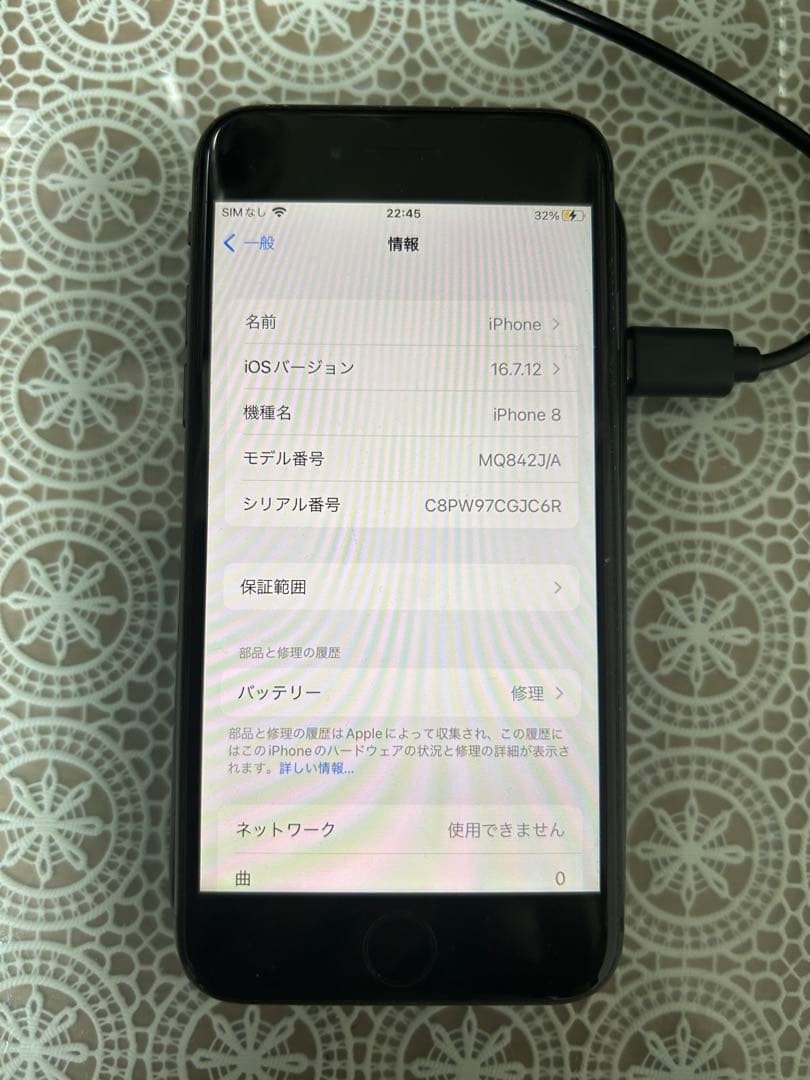 Apple iPhone 8 ブラック ジャンク品 - メルカリ