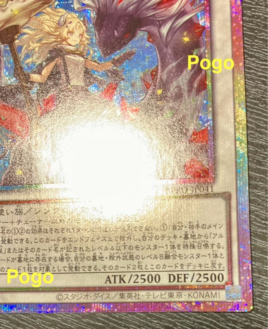 黒き竜のエクレシア　プリズマティックシークレットレア　マグネットローダー付き