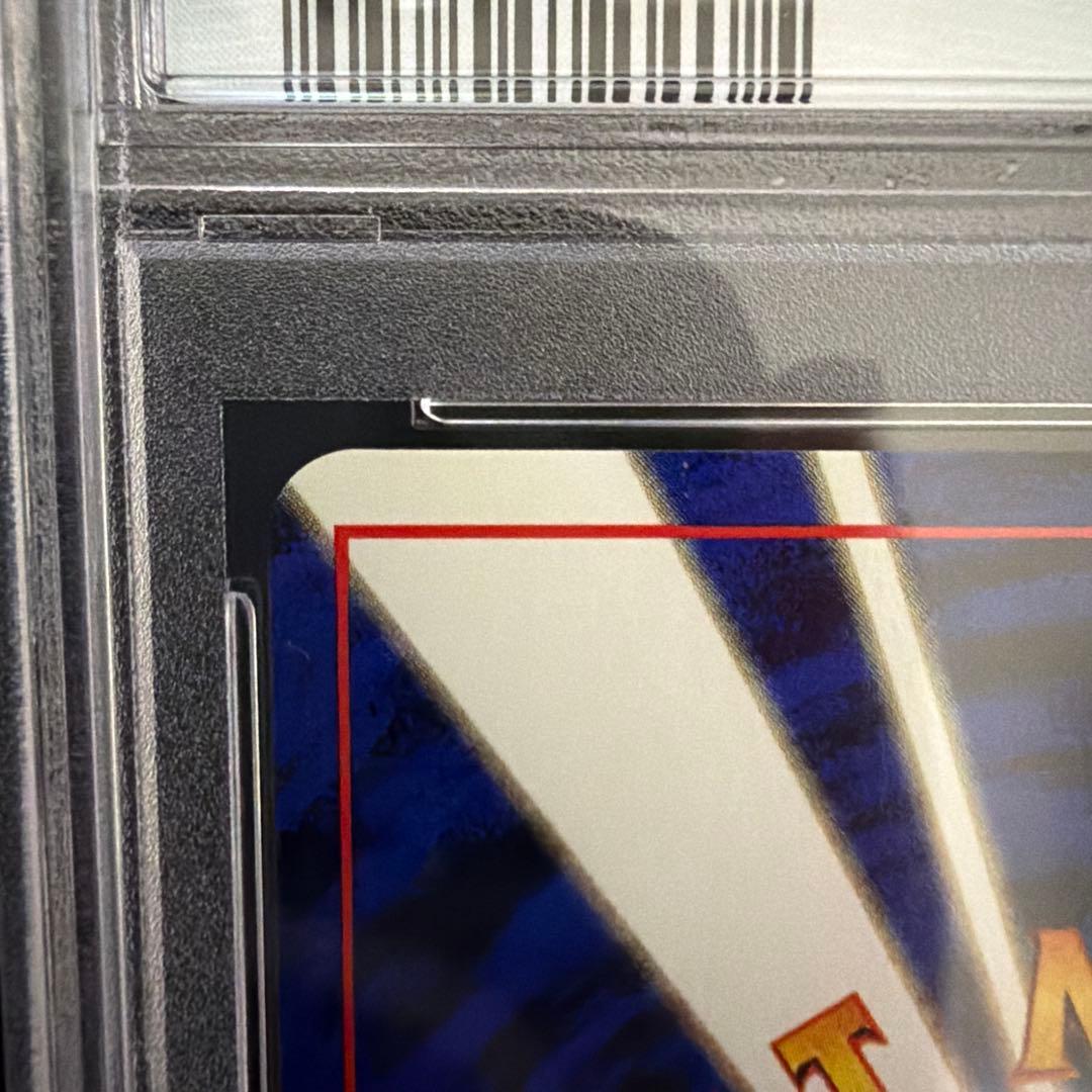 PSA10 カイロス ★ 第2弾拡張パック ポケモンジャングル　旧裏