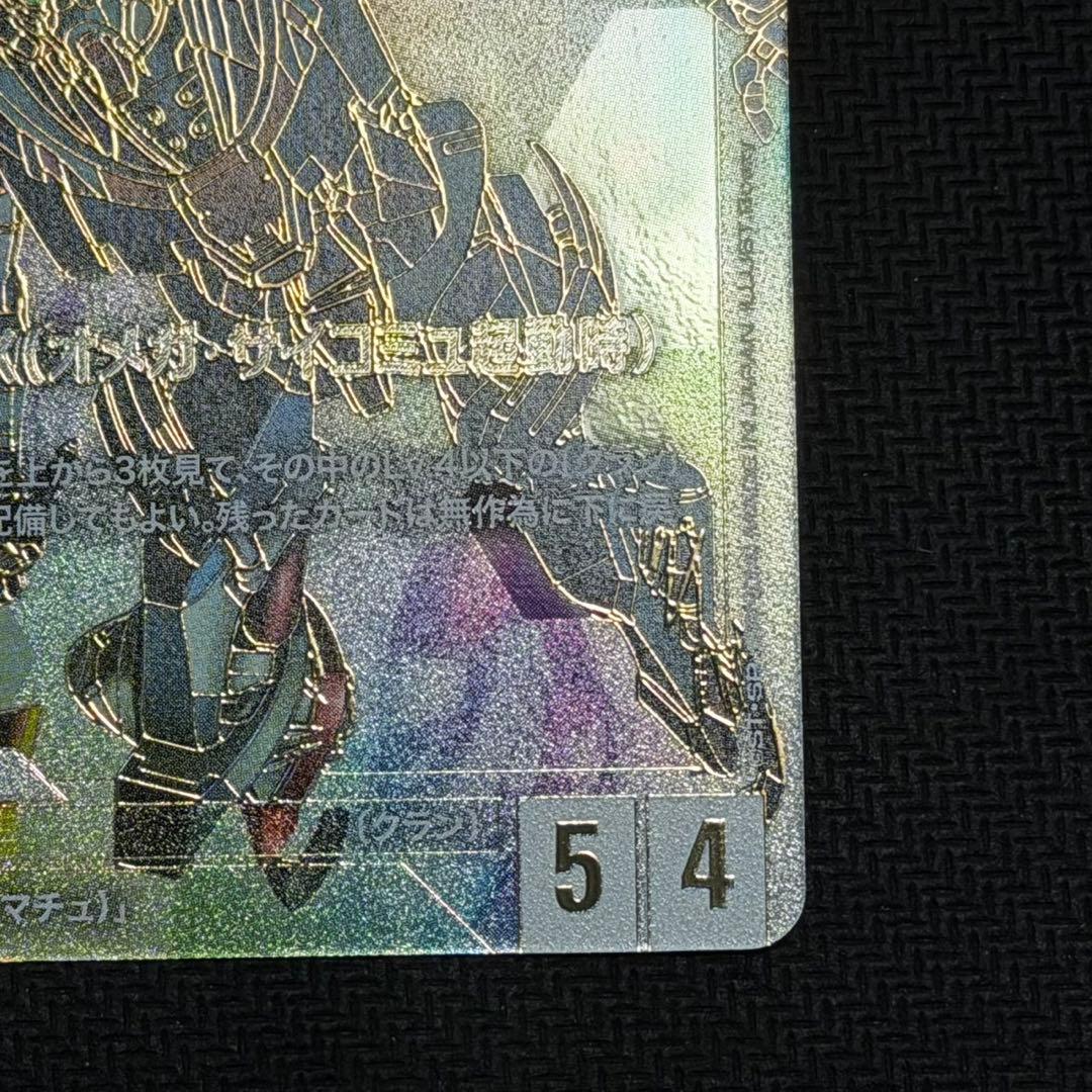 ガンダムカードゲーム GQuuuuuuX LR++