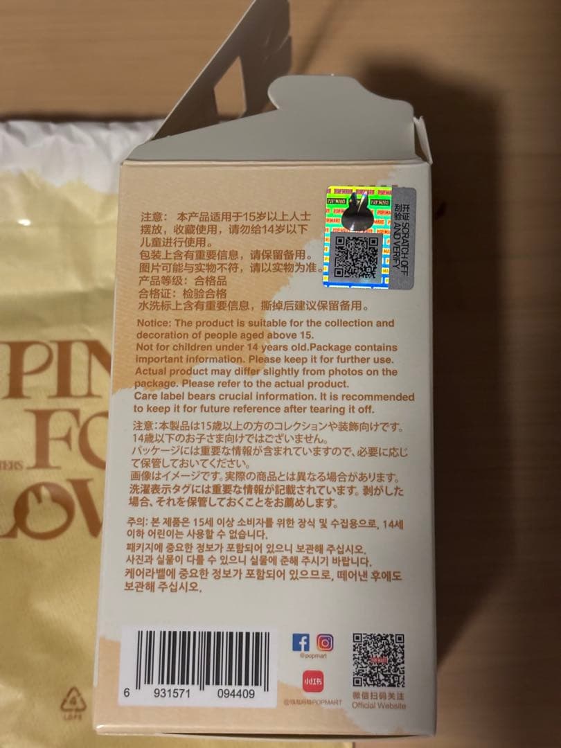 【正規品】ラブブTHE MONSTERS PIN FOR LOVE 5個セット