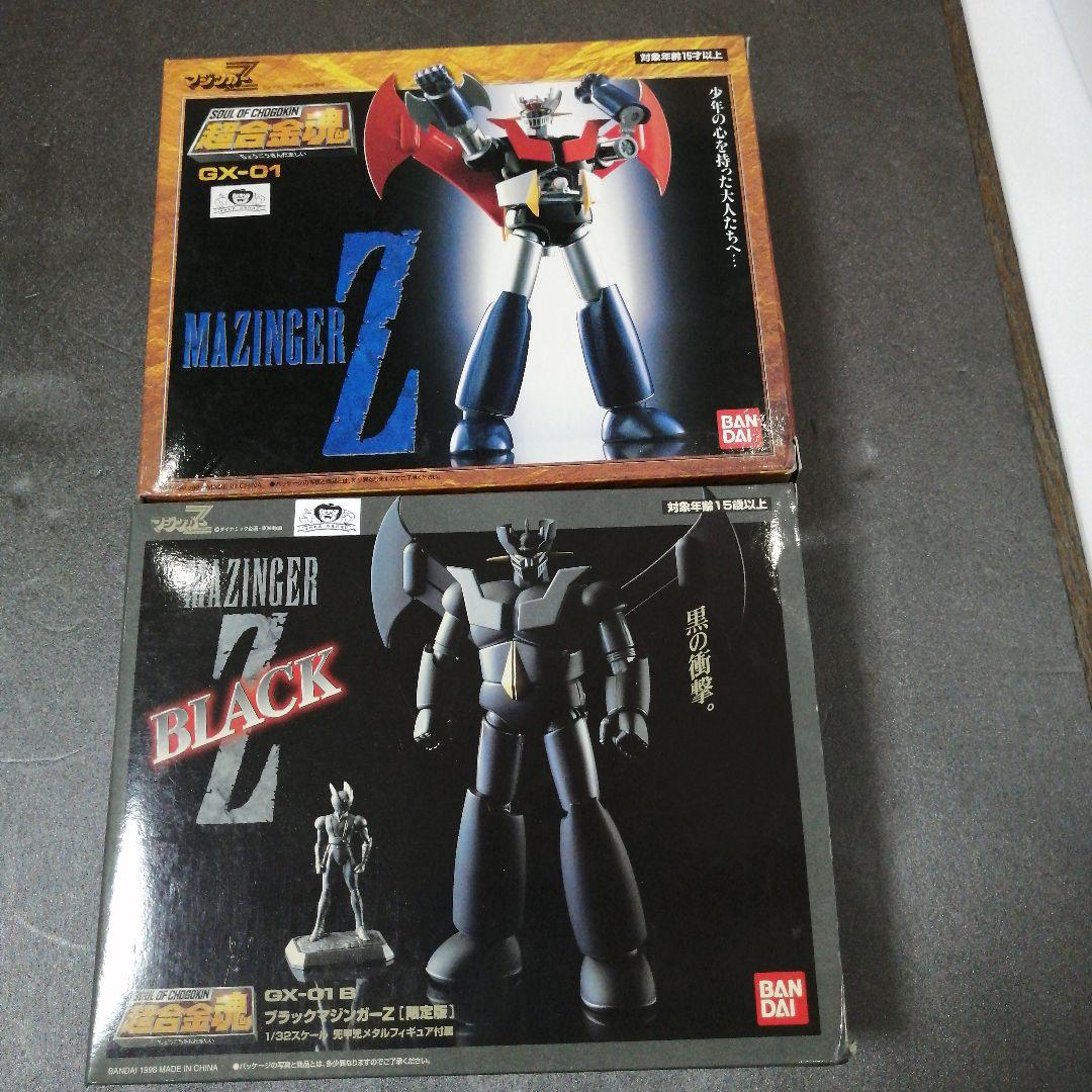 マジンガーZ超合金マジンガーZプガイキング超合金昭和超合金コンバトラーV昭和超合