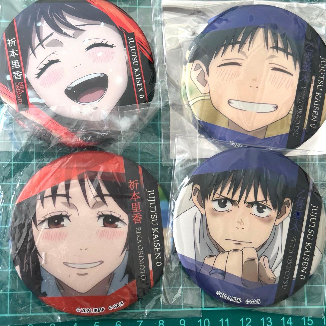 呪術廻戦0 ジャンプショップ 名場面缶バッジ 乙骨憂太 祈本里香 幼少期