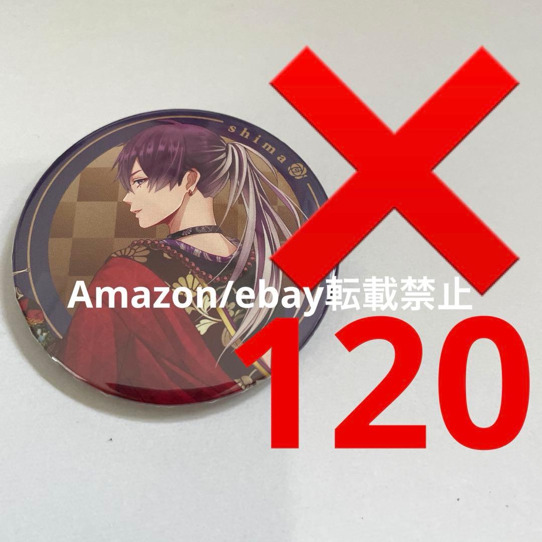 B17.浦島坂田船 花魁 缶バッジ 志麻 2020 春ツ 等身 まとめ
