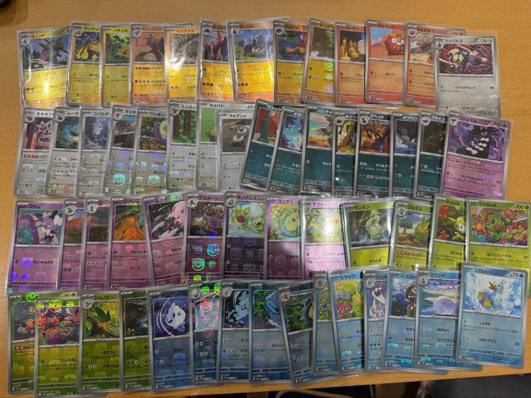 B2ポスター・アンダーディフィート 稀少 アンダーディフィート 非売品