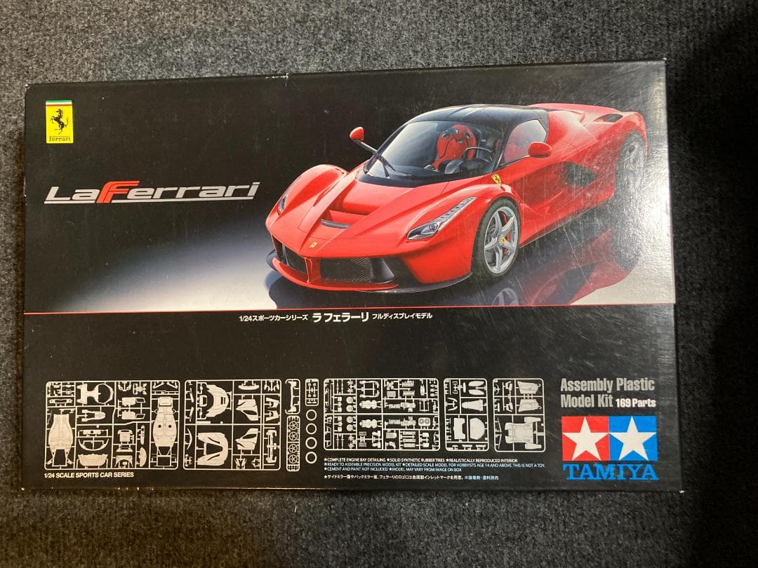 TAMIYA　1/24スポーツカーシリーズ　ラフェラーリ Amazon | タミヤ 1/24 スポーツカーシリーズ No.333 ラ フェラーリ
