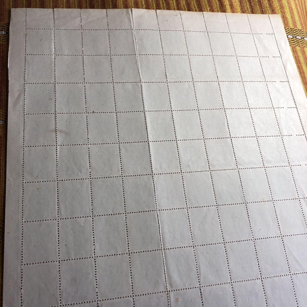 カタログ価10！激レア！昭和20年 敵国降伏勅額100枚シート 第2