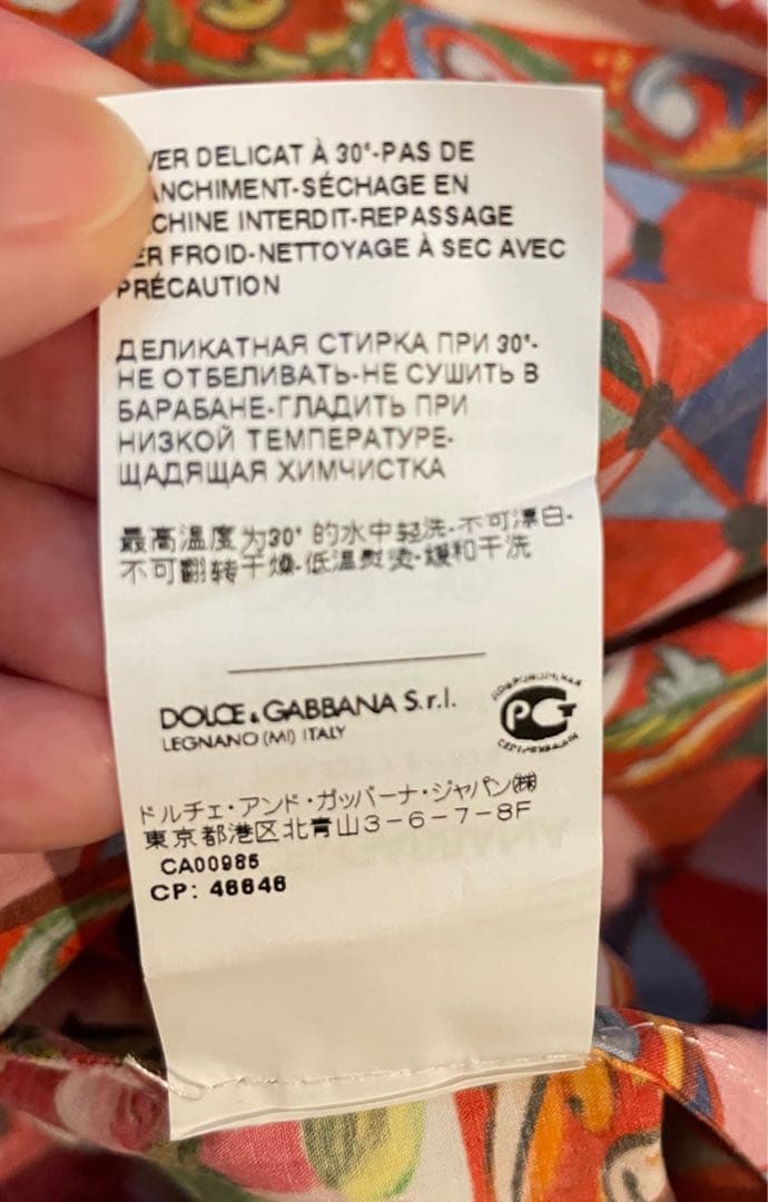 DOLCE&GABBANA ドルチェ＆ガッバーナ　マヨルカ　スカート