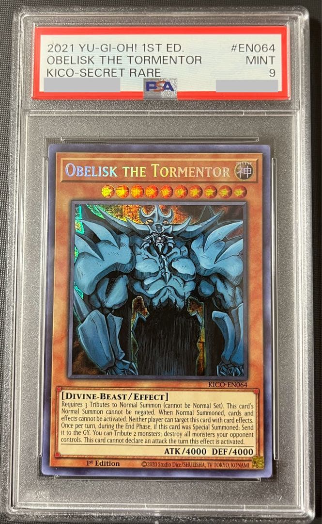 三幻神ファラオズウルトラレア