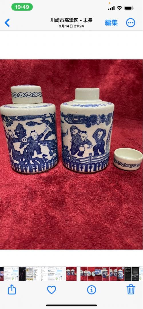 青花瓷瓶2個 A blue and white faceted vase, Yuan dynasty | 元 青花花卉