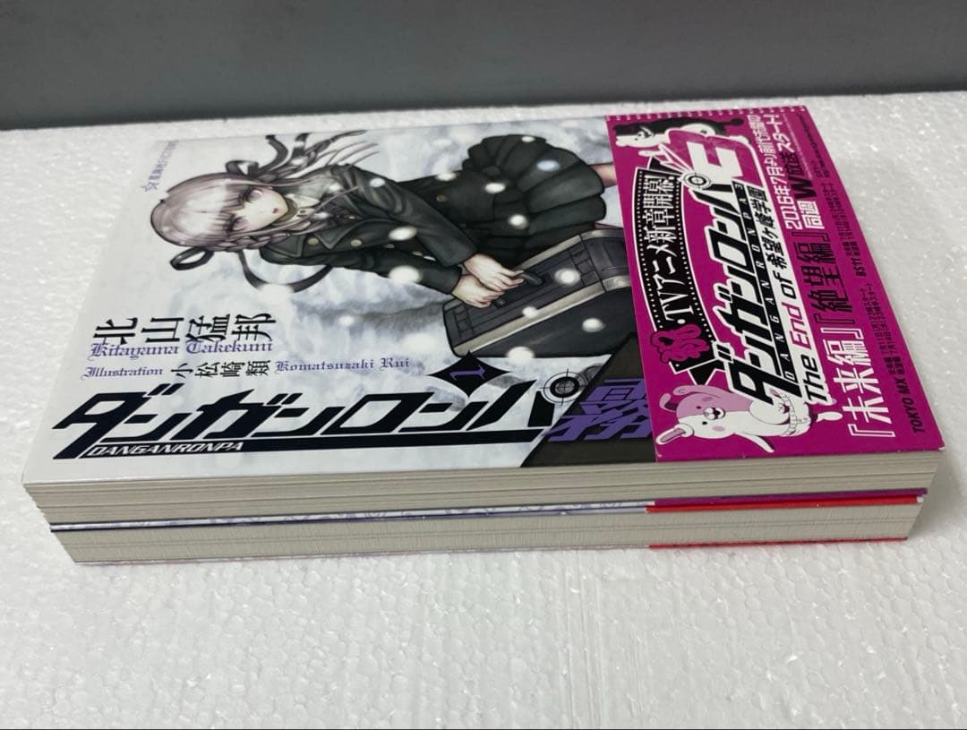 初版ダンガンロンパ霧切1 巻 6巻セット星海社 小説 - メルカリ