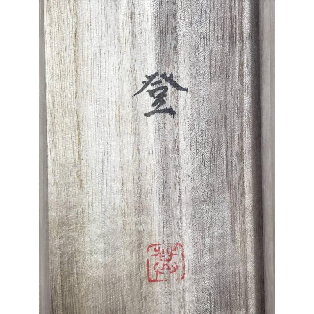 真作/登/椿に小禽図/小鳥図/冬の掛軸/掛軸/名家伝来/