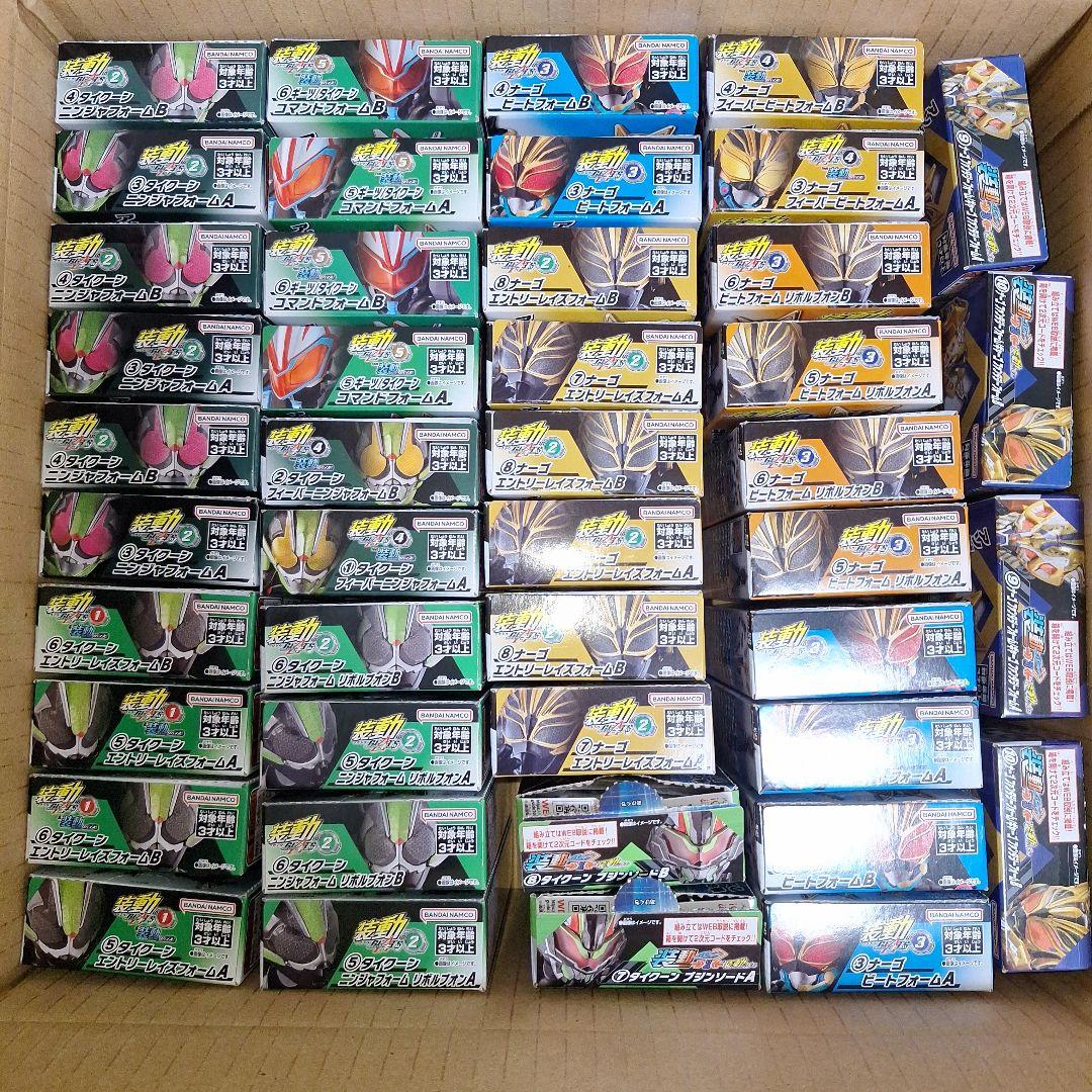 装動　仮面ライダーギーツ　まとめ売り