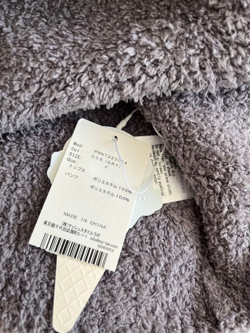 ジェラートピケ　ルームウェア　上下セット　グレー　ロゴ　ボーダー　パンツ