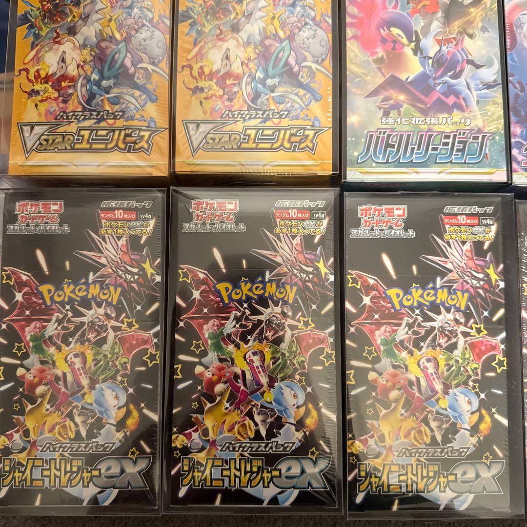 ダ*ン様 [ポケカ引退品]絶版あり！10BOX 未開封 シュリンク付き ボックス