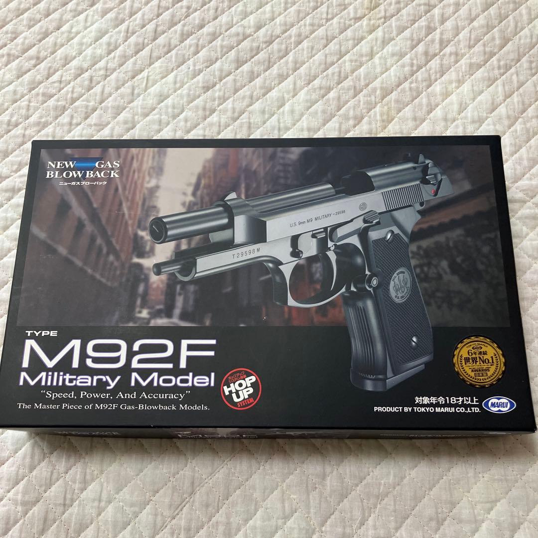 M92F Military Model ガスガン