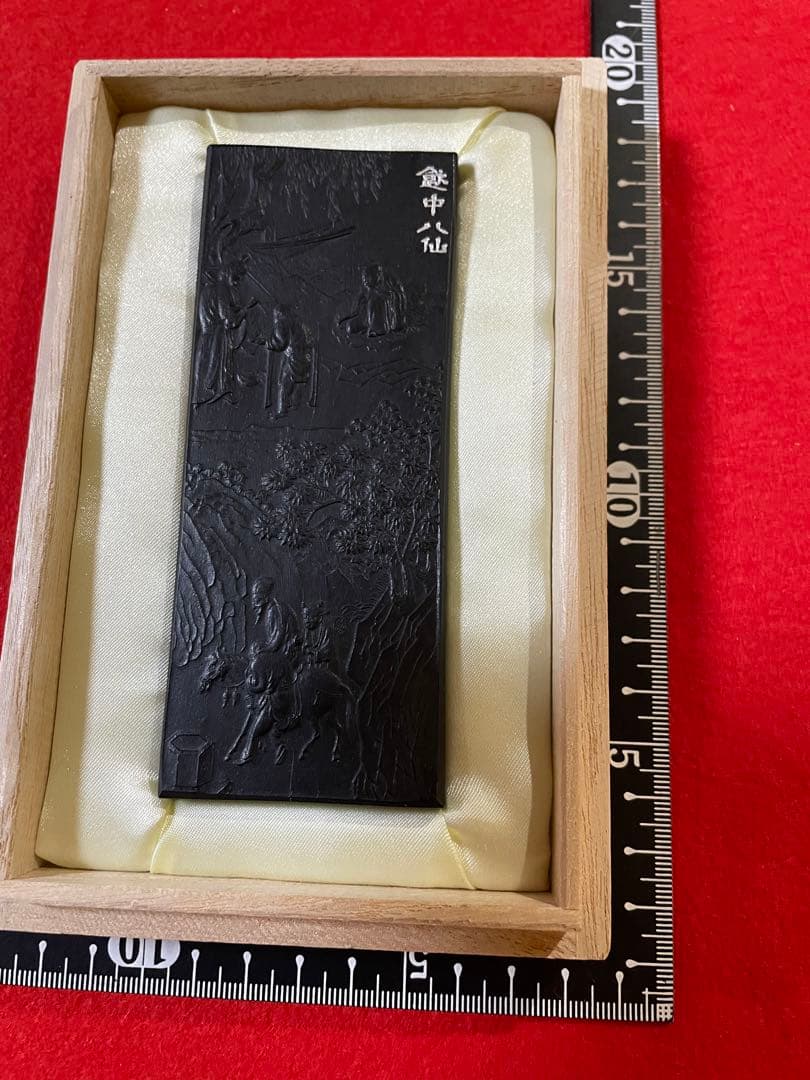 旧家蔵特大型【鐵齋翁書畫寶墨】最高名墨油煙101文化大革命以前製造