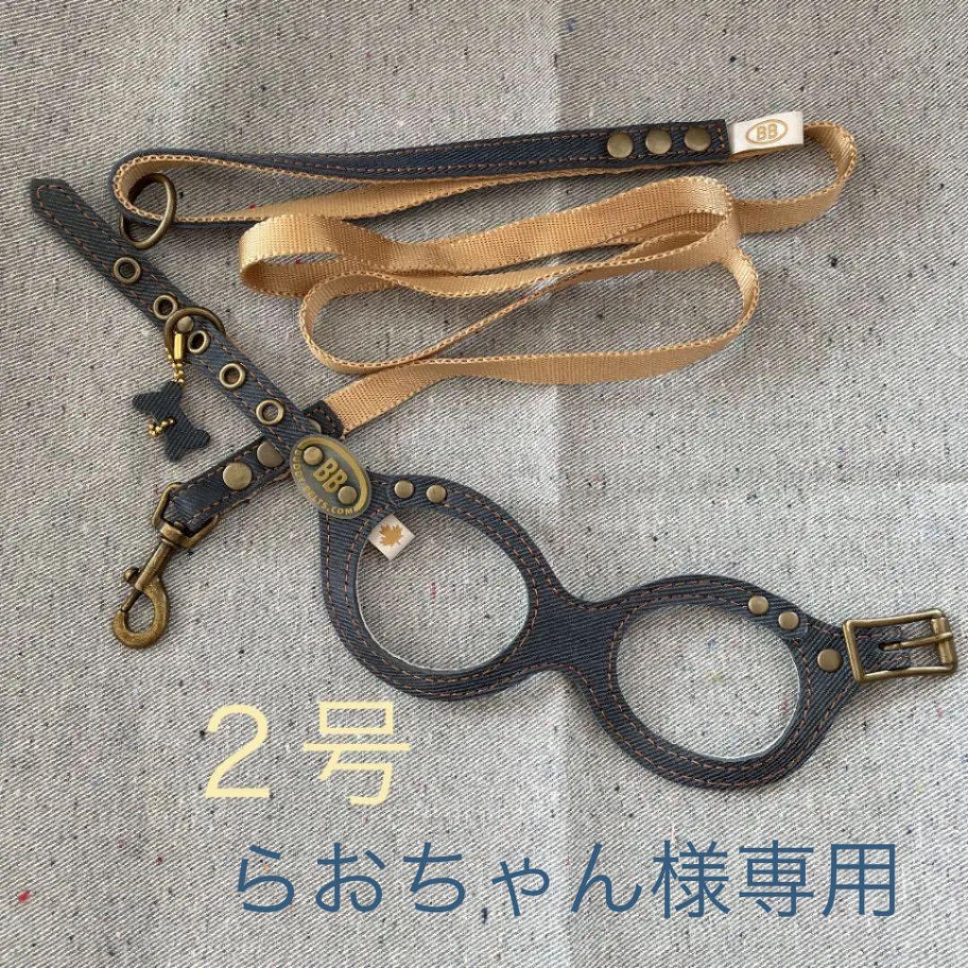 BUDDY BELTS バディーベルト 2号 リード ブルージーン