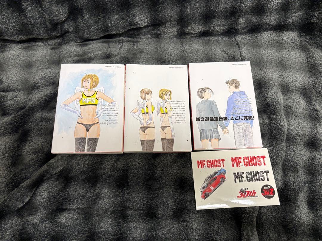 MFゴースト 全巻セット 1-23巻 30周年記念ステッカー付き