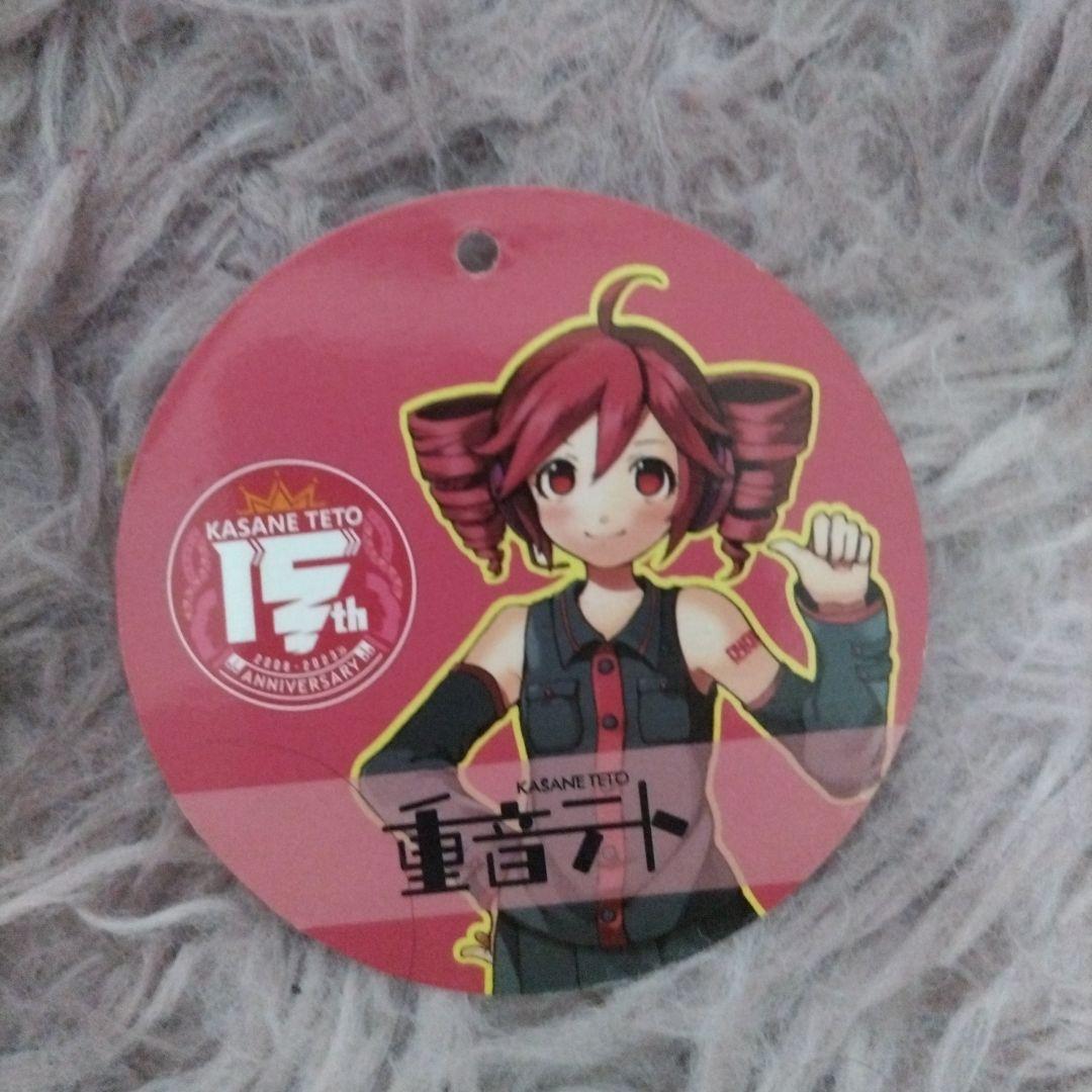 重音テト　おすわりBIGぬいぐるみ