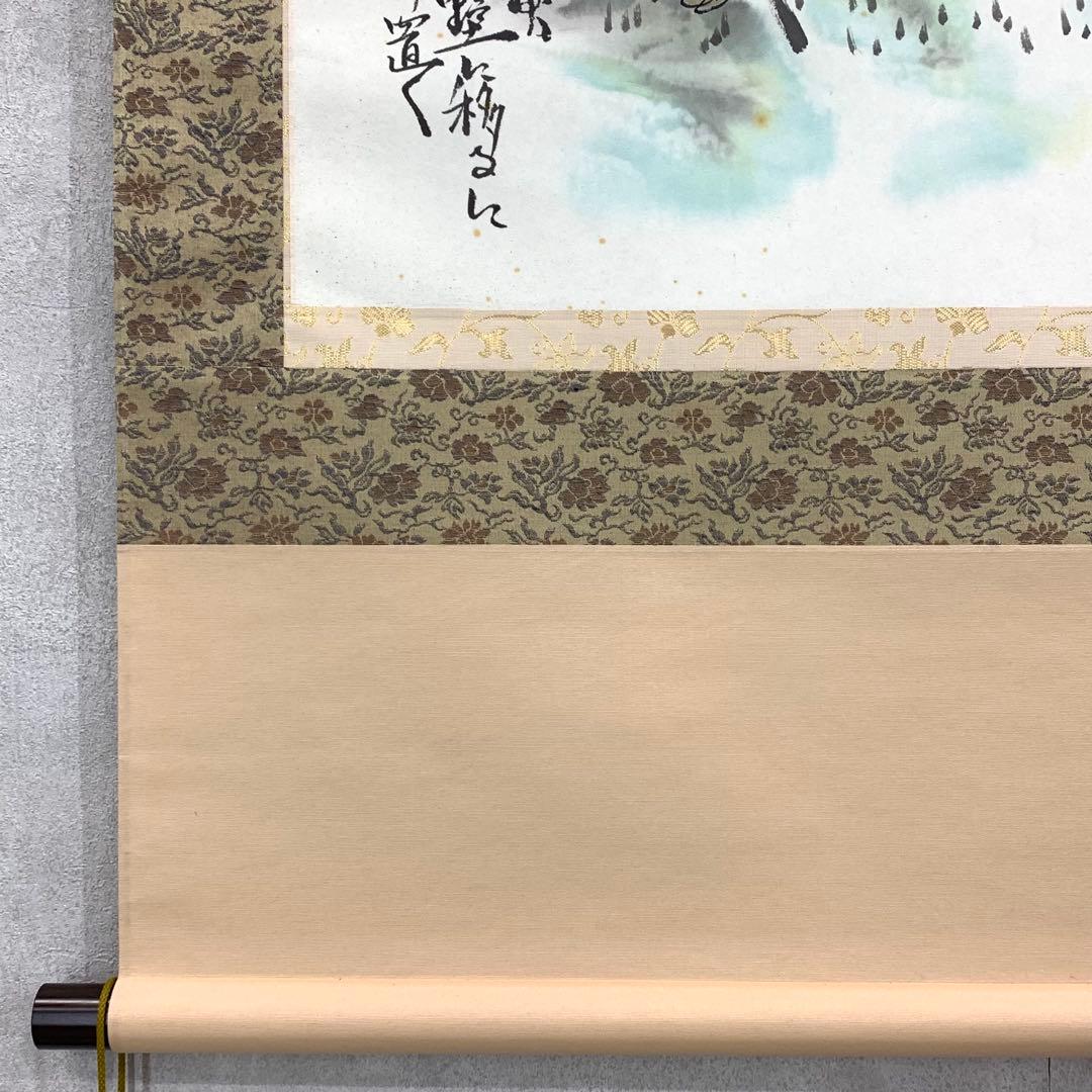 掛軸 堀内雪水 奥の細道 共箱 画賛 松尾芭蕉 書 D-4