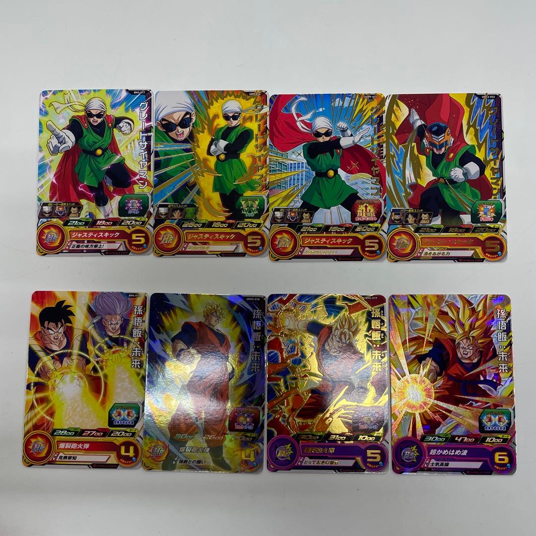 ドラゴンボール】孫悟飯のみ 被り無し 191枚セット