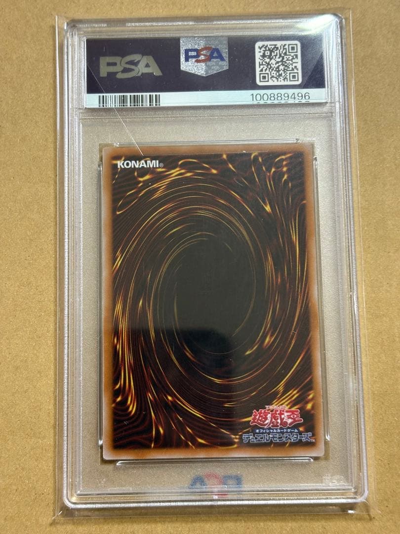 T*す様 女剣士カナン　復刻　ＰＳＡ１０　ウルトラ　遊戯王