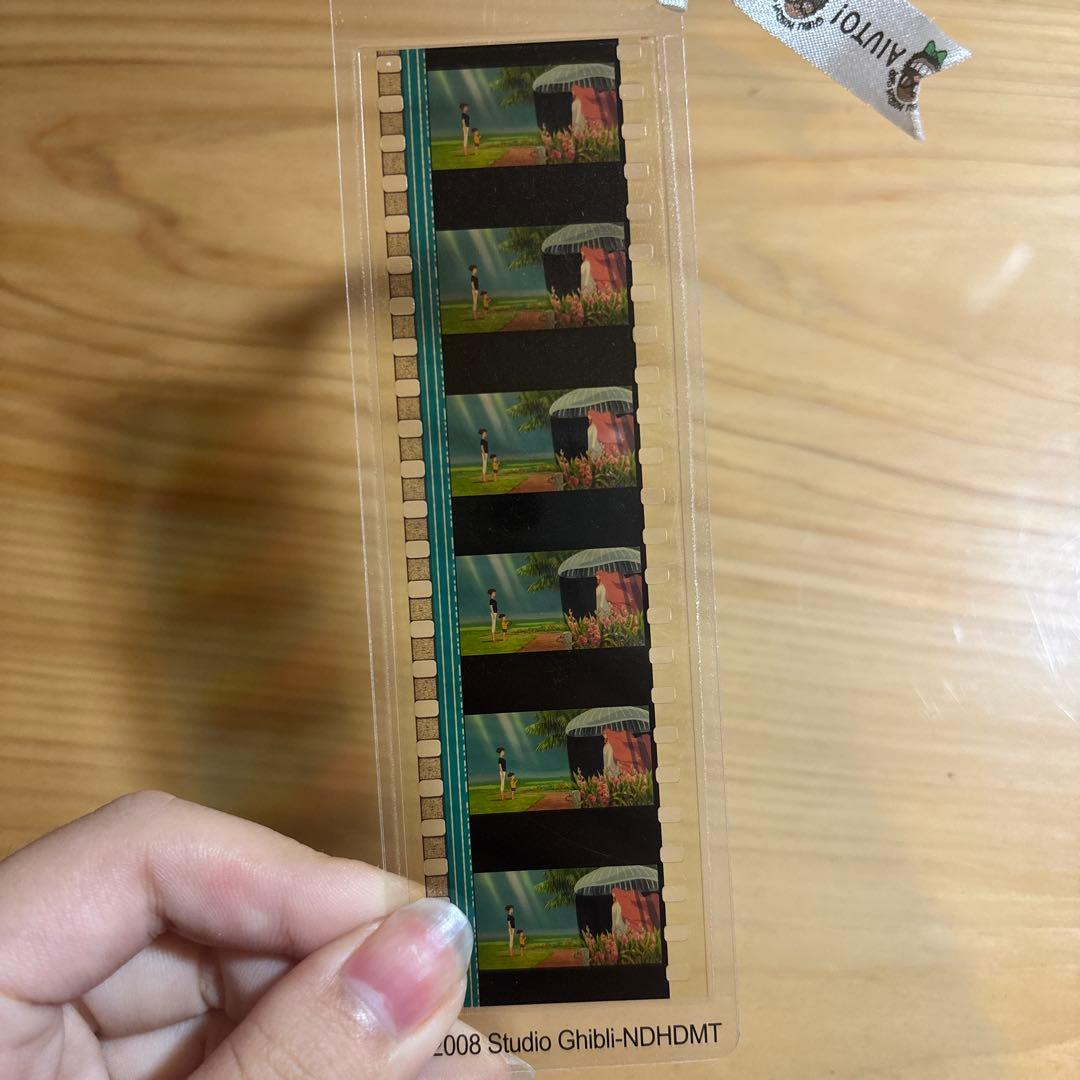 三鷹の森ジブリ美術館 フィルムブックマーカー（崖の上のポニョ