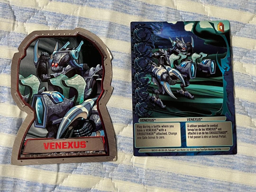 海外限定品】爆丸 メクタニウムサージ venexus