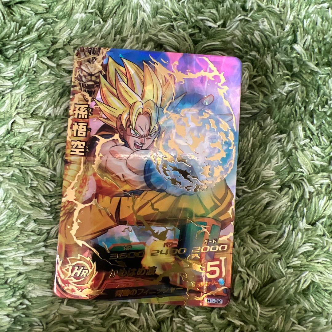 ドラゴンボールヒーローズ 孫悟空 H1-32 - メルカリ
