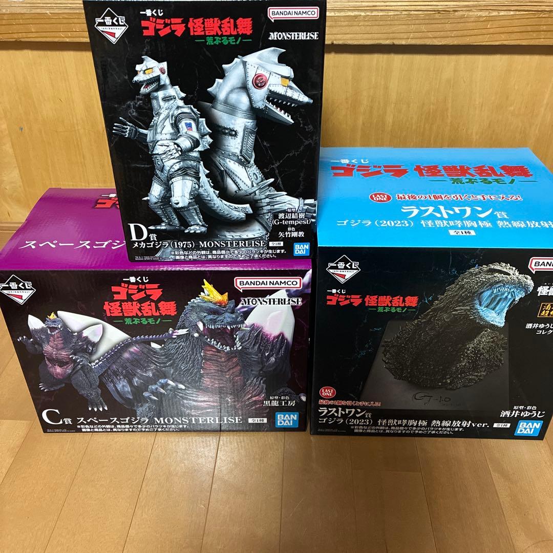 未開封】一番くじ ゴジラ怪獣乱舞-荒ぶるモノ- まとめ売り - メルカリ