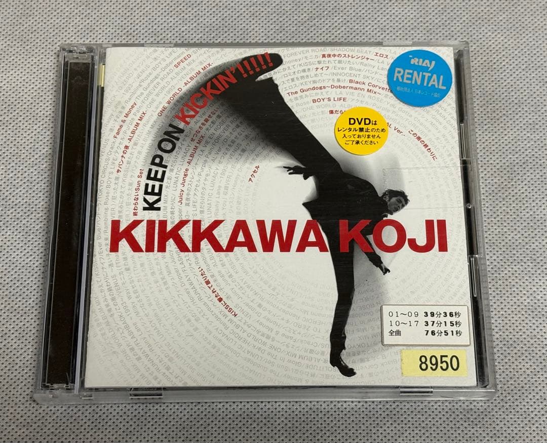 KEEP ON KICKIN'!!!!!～吉川晃司ビギナーにススメる入門ベスト! - メルカリ