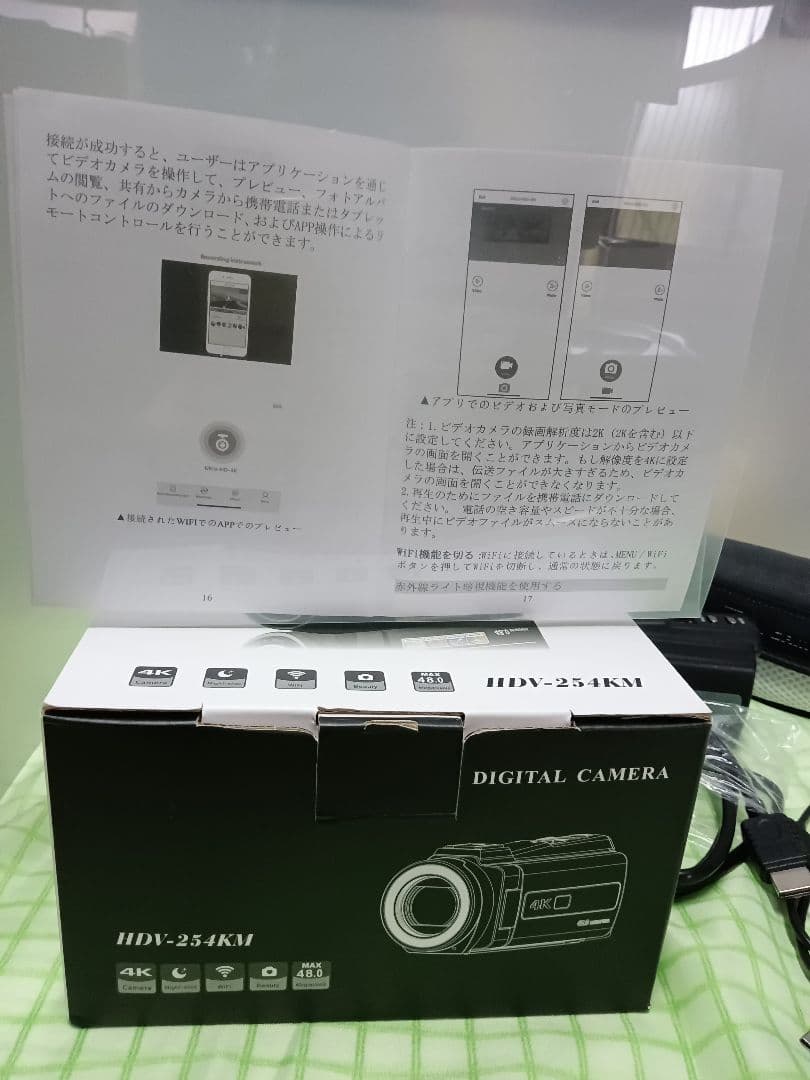 デジタルビデオカメラ 4K 4800万画素16倍 CMOS WIFI
