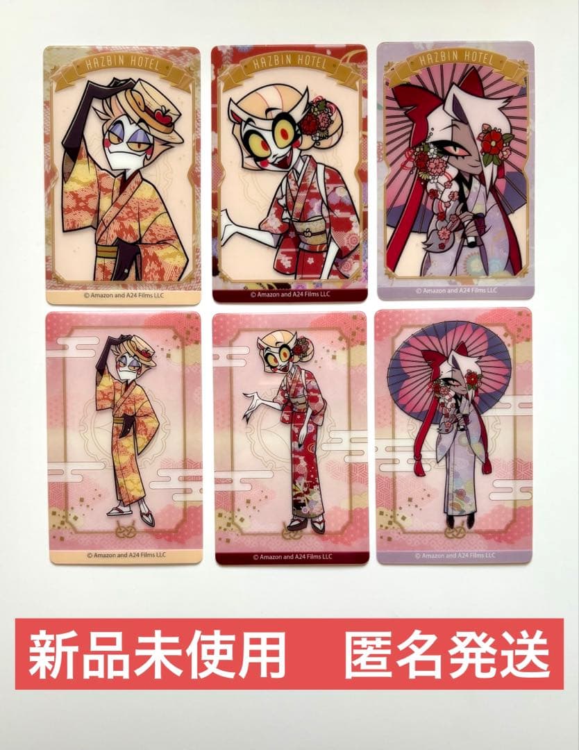 ハズビンホテル 和服 クリアカード ルシファー チャーリー ヴァギー