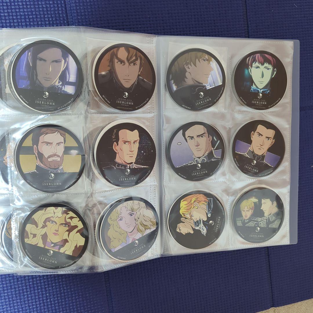 銀河英雄伝説 イゼルローンフォートレス コースター 第1弾～第14弾