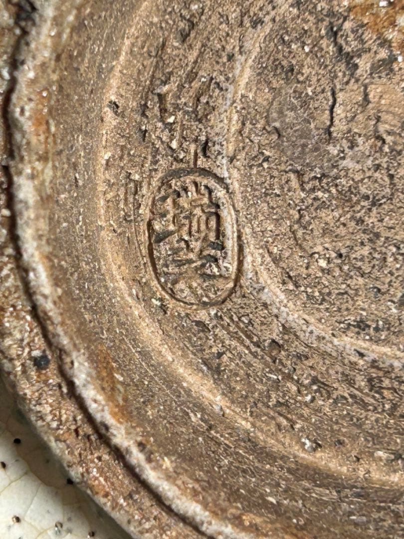 紀州 瑞芝焼 赤絵茶碗 江戸期 1点