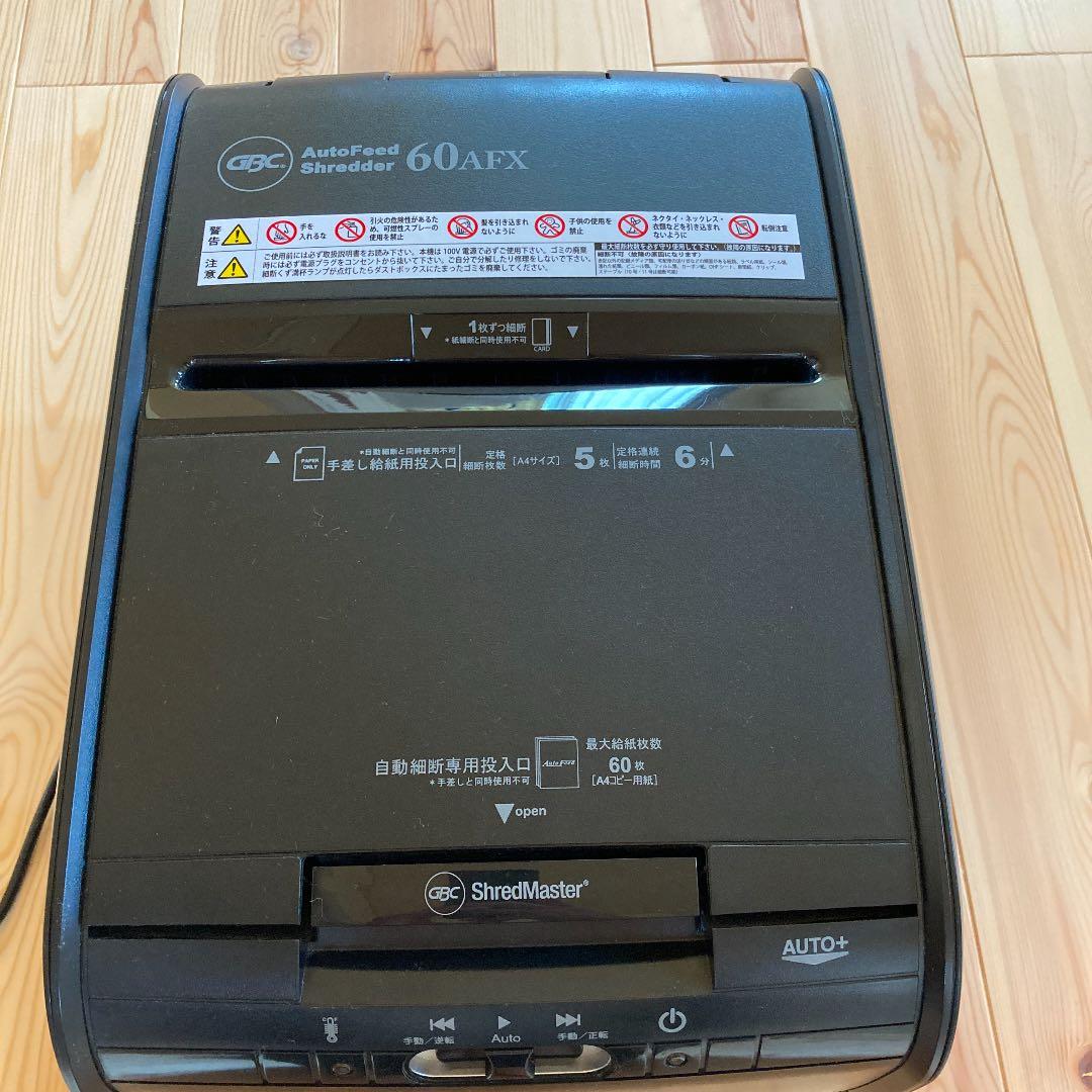 新品】 GBC オートフィード シュレッダー 60AFX 電動 A4 【公式通販