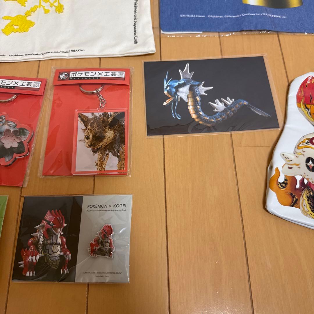 ポケモン×工芸展 美とわざの大発見 グッズまとめ売り - メルカリ