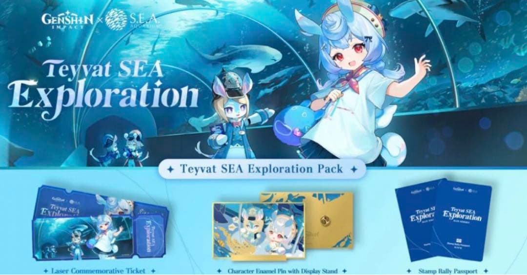 限定品 新品）シンガポール S.E.A 原神 入場特典セット シグウィン