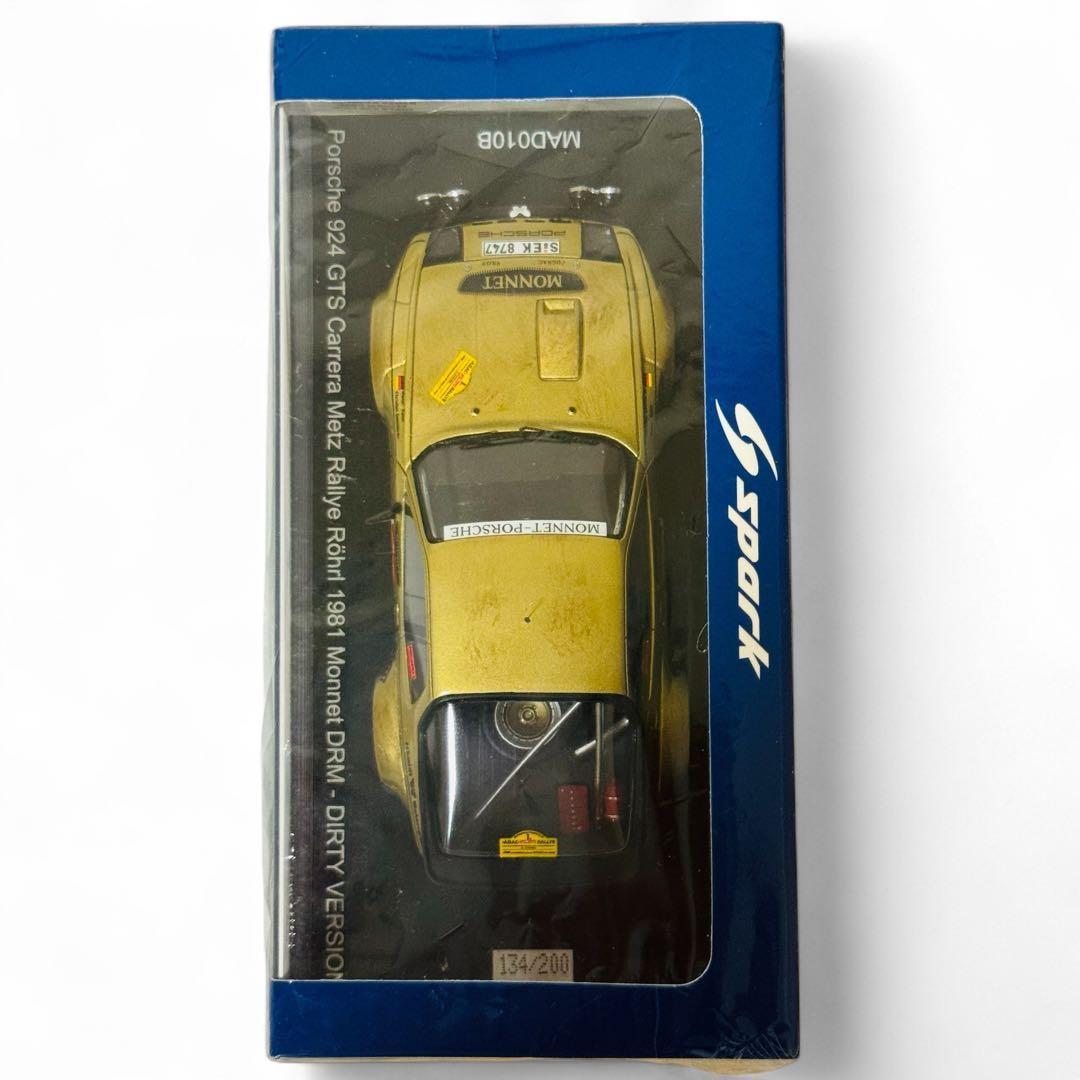未開封 ドイツ限定 スパーク 1/43 ポルシェ 924 GTS Carrera 未開封