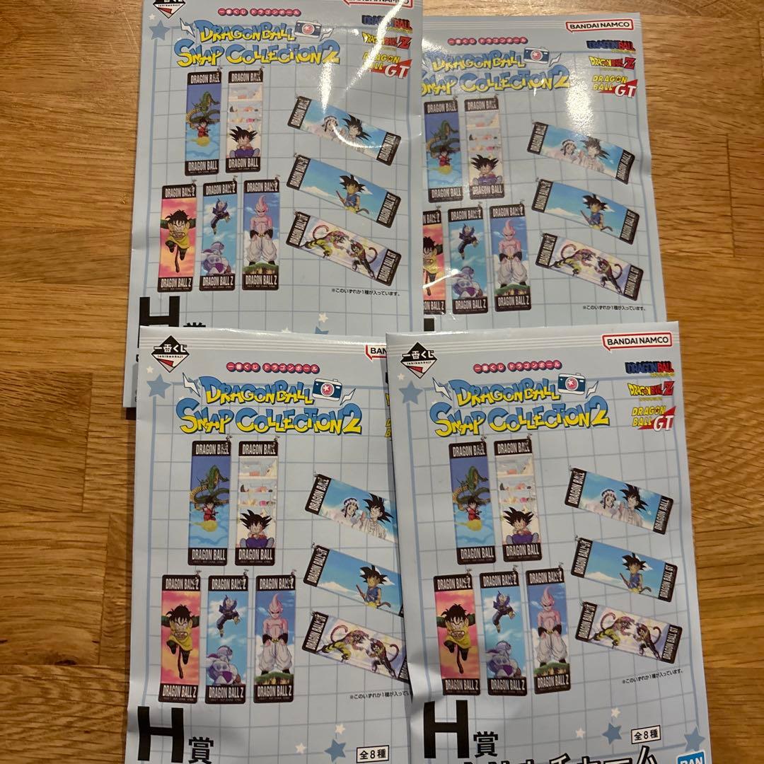 ひ*と様 ドラゴンボール 一番くじ ラストワン賞 おまけ付き