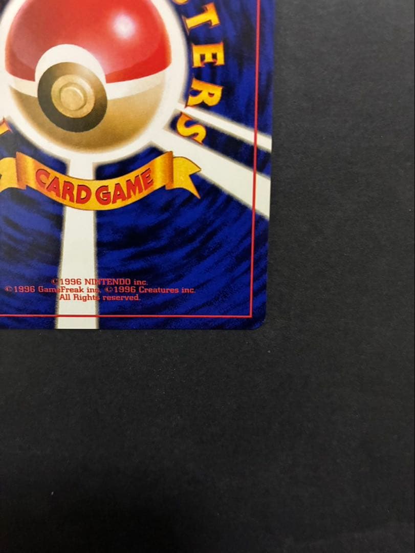 ポケモンカード ルギア 旧裏 neo 拡張パック第1弾 金、銀、新世界へ…